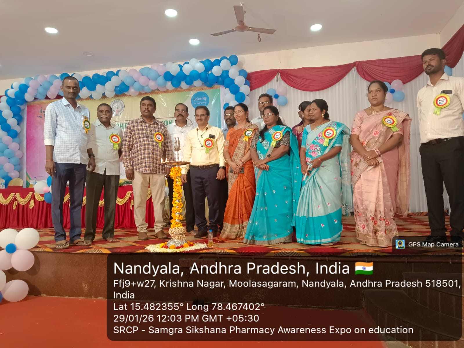 Samagra Shisksha Program